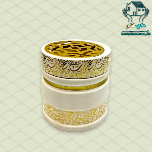 مبخرة أنيقة سيراميك بديزاين الحروف العربية لون أبي...