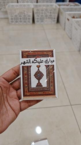 كروت توزيعات 12 قطعة