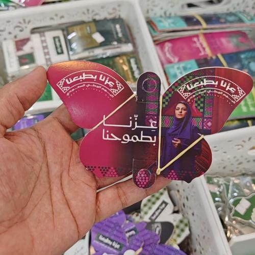 توزيعات كروت هدايا 12 حبة، عزنا بطبعنا، مميزة لليو...