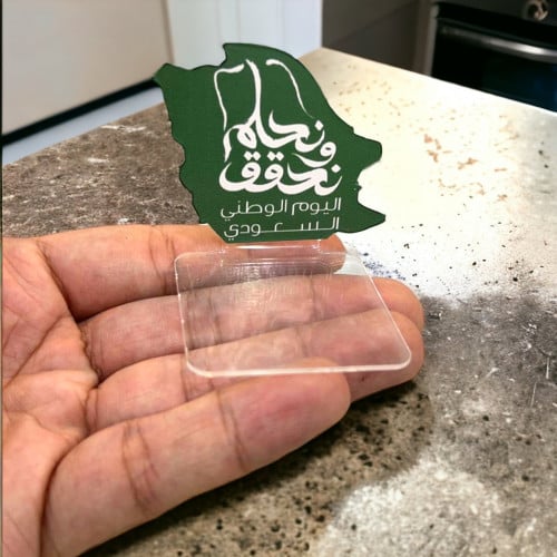 توزيعات اكرليك 12 حبة حجم صغير، نحلم ونحقق، مميزة...