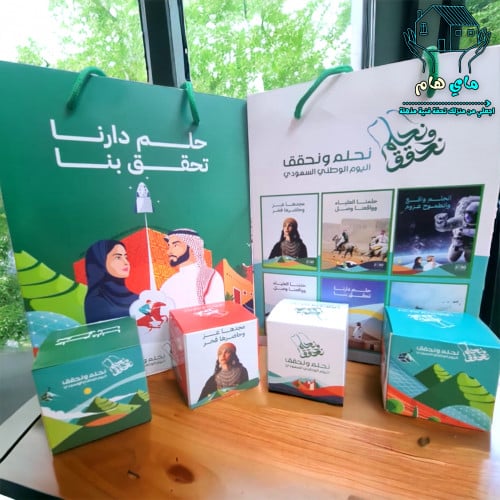 توزيعات كرتون 12 حبة داخل بوكس، نحلم ونحقق، مميزة...