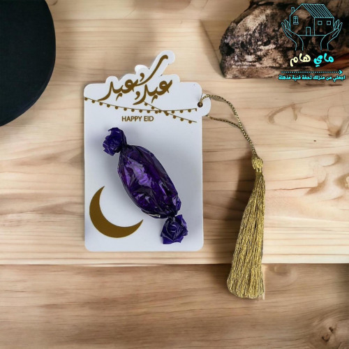 توزيعات اكرليك 12 حبة للهدايا بتصميم العيد المميز