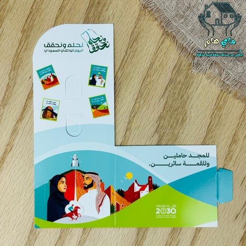 توزيعات هدايا للورد 12 حبة، نحلم ونحقق، مميزة لليو...