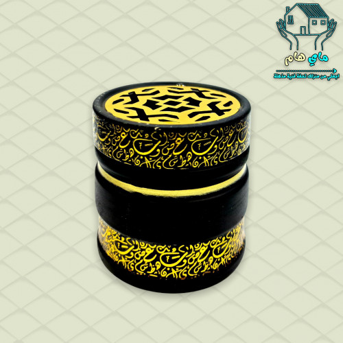 مبخرة أنيقة سيراميك بديزاين الحروف العربية لون أسو...