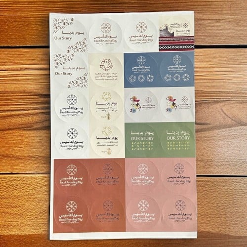 استيكر مكون من 24 ملصق بشعار يوم التأسيس