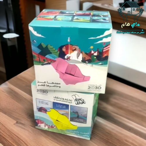 صندوق المفاجآت 30*30 سم، نحلم ونحقق، مميزة لليوم ا...