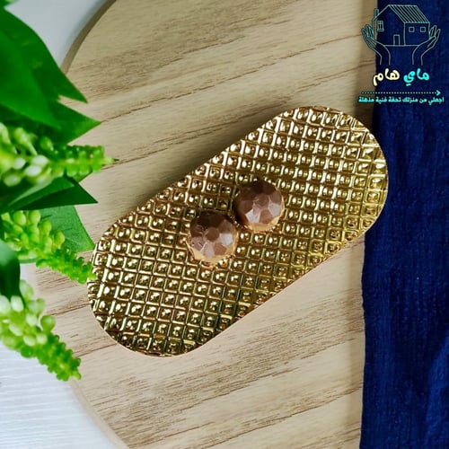 صحن تقديم حديد فاخر ذهبي، بيضاوي، 19*8.5 سم