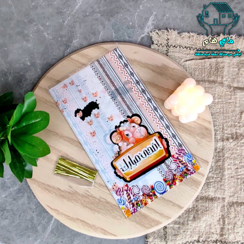 توزيعات 40 كيس هدايا بلاستيك مع سيم تربيط ذهبي، تص...