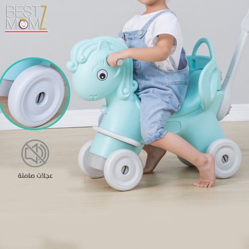 حصان هزاز 2في1