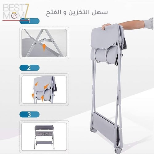 طاولة تغيير حفاضات قابلة للطي مع منظم اغراض