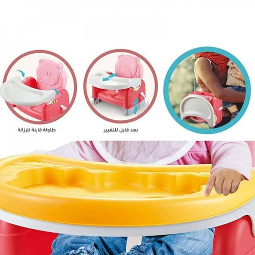 جلاسة و كرسي الطعام