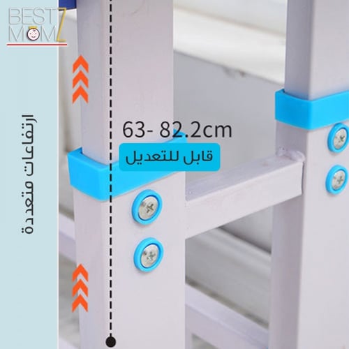 مكتب دراسة للأطفال ارتفاعات مختلفه