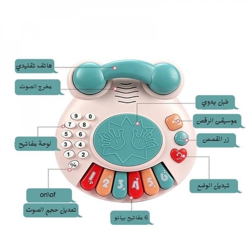 بيانو و هاتف 2في1