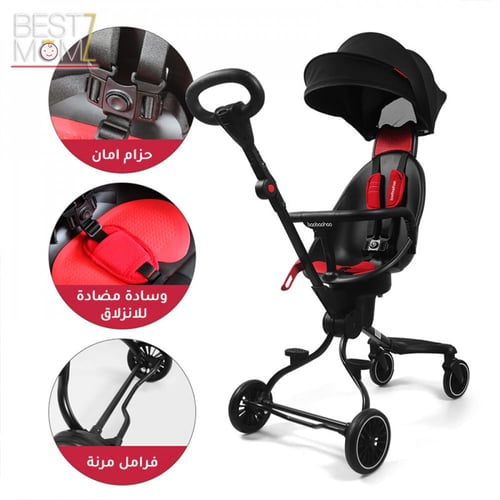 جديد عربة baohao V5 بمقعد دوار