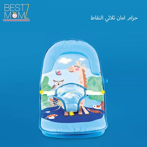 كرسي استحمام مع اسقاط ضوئي