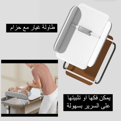 سرير اطفال نكست تومي+طاولة غيار