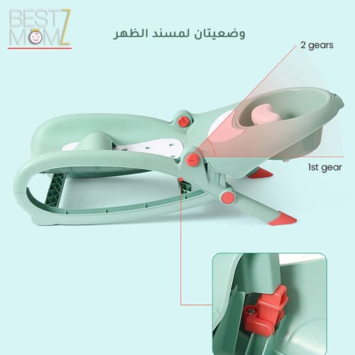 كرسي استحمام