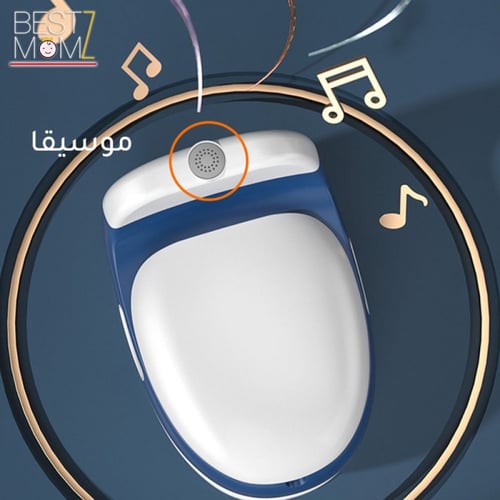 مرحاض الاطفال