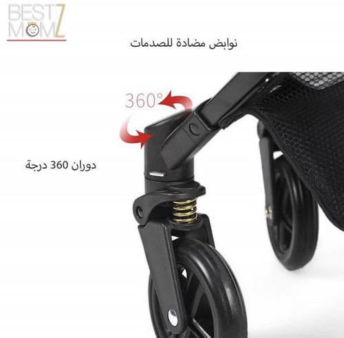 عربة اطفال للسفر