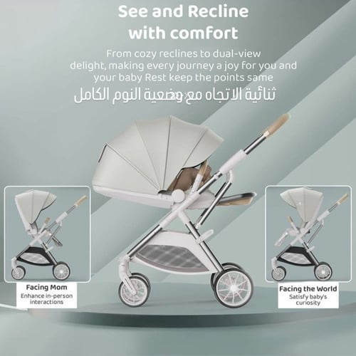 عربة اطفال Q7 ثنائيه الاتجاه قابلة للطي