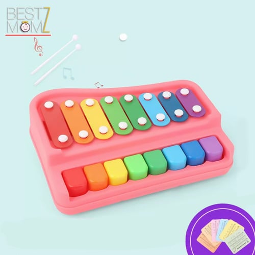 لعبة الإكسليفون الرائعة