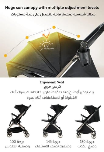 عربة اطفال دوارة الاحدث من تيانروي