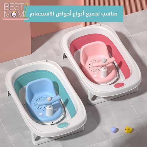 مقعد الاستحمام الامن