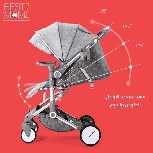 عربه اطفال ثنائية الاتجاه قابلة لصعود الطائرة