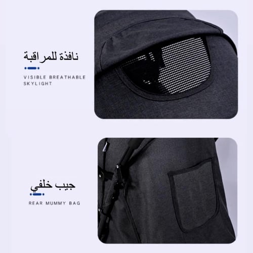 عربة اطفال مزدوجة توأم باللون الاسود