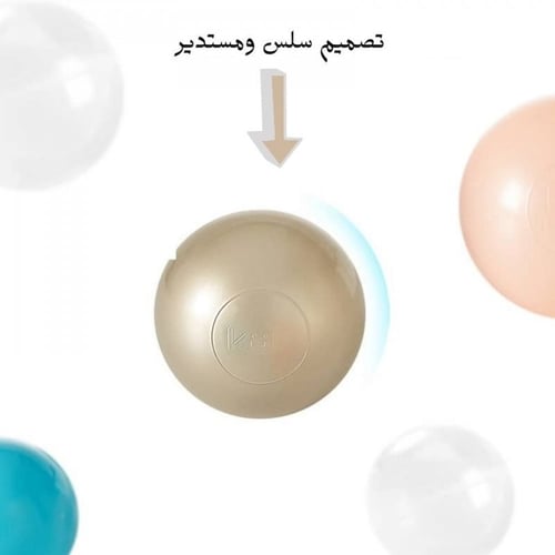 الكرات الملونه