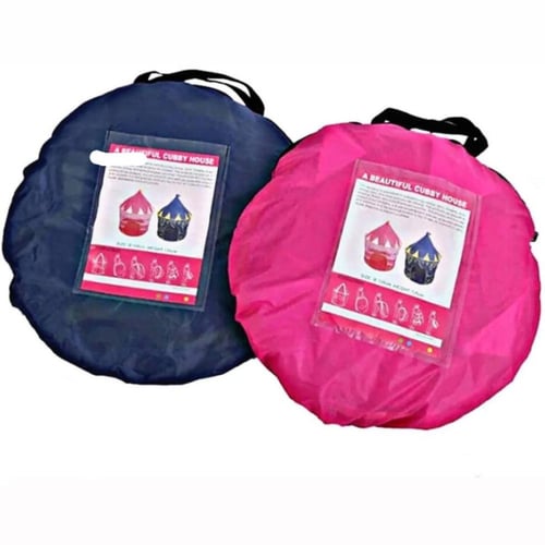 خيمة اطفال للداخل او الخارج