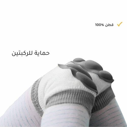 واقي ركبة هام لفترة الزحف