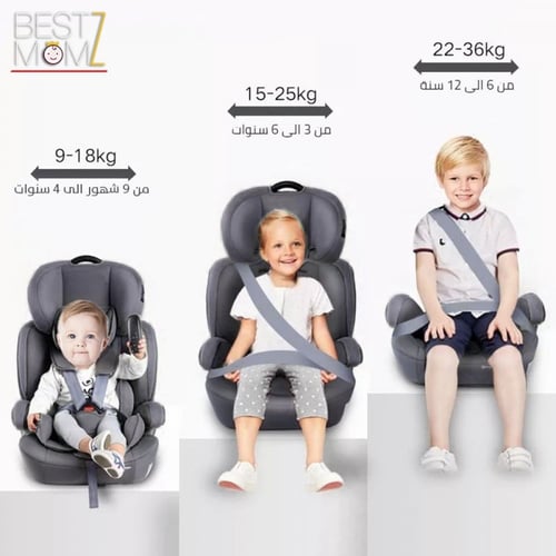 كرسي سيارة للاطفال حتى 12 سنة