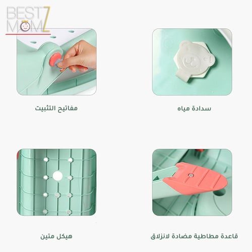 كرسي استحمام