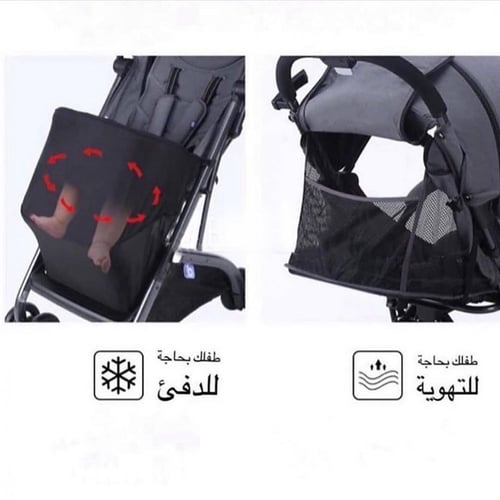 عربة أطفال Qz1 خفيفة بإصدار جديد فاخر