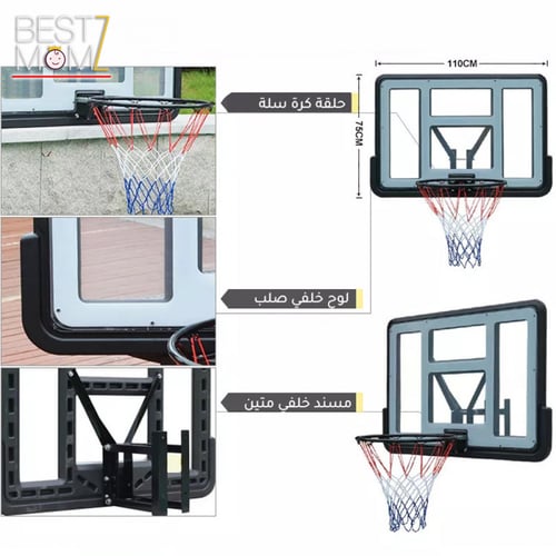 حلقة كرة سلة