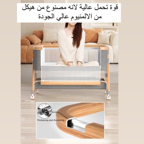 سرير نكست تومي الجديد كليا مع ناموسية وهزاز