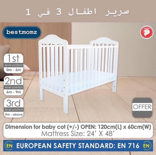 سرير اطفال مع حاجز اضافي