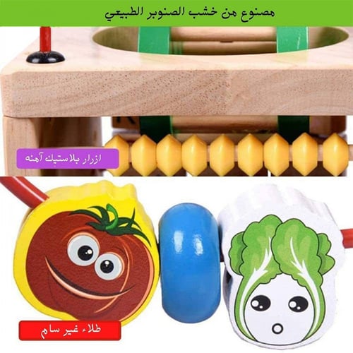 صندوق الالعاب المسلي