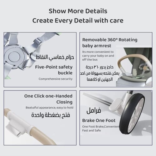 عربة اطفال Q7 ثنائيه الاتجاه قابلة للطي