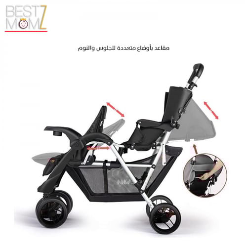 عربة اطفال مزدوجة سهلة الطي