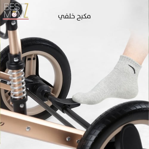 عربة أطفال 3 ب 1 من بيليكو