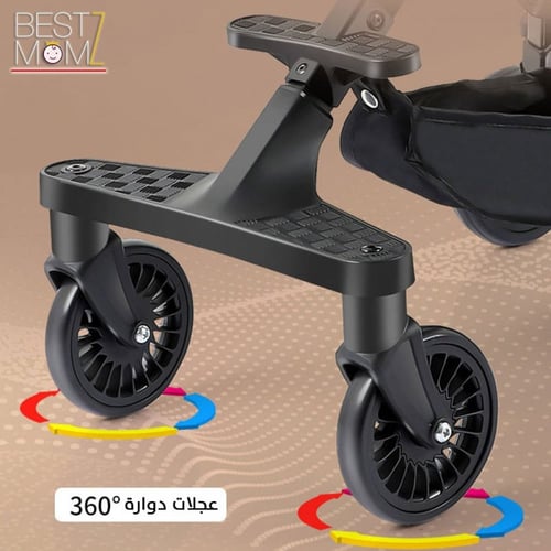 عربة اطفال ثنائية الاتجاه