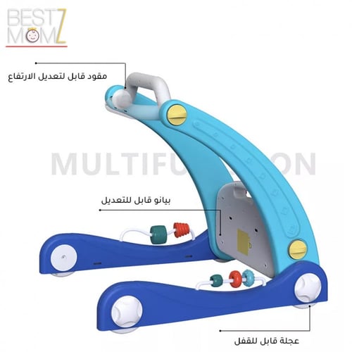تعليم مشي 3 في 1