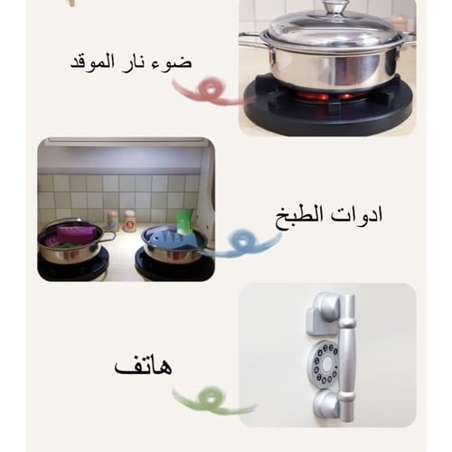 لعبة المطبخ للاطفال خشبي تفاعلي زاوية