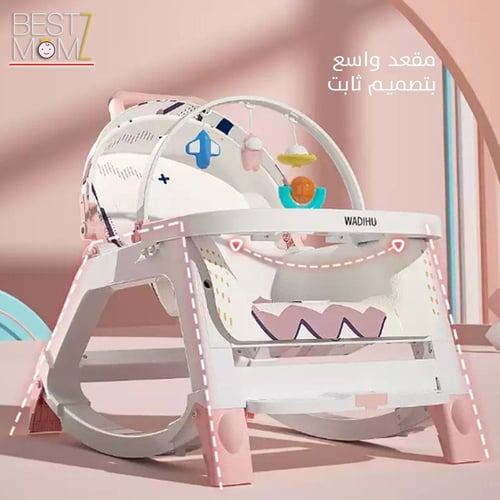 كرسي هزاز 5 في 1