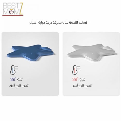 حوض استحمام الأطفال- أزرق