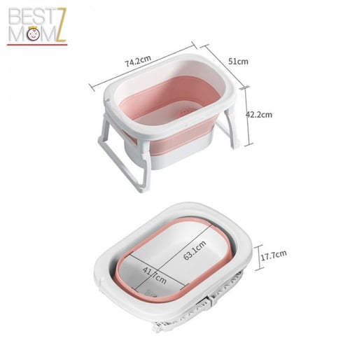 حوض استحمام للصغار