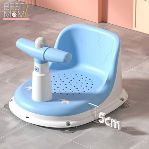 كرسي استحمام