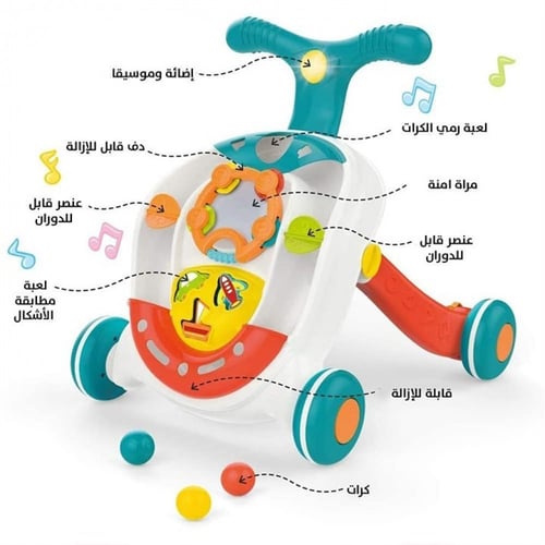 مشاية اطفال